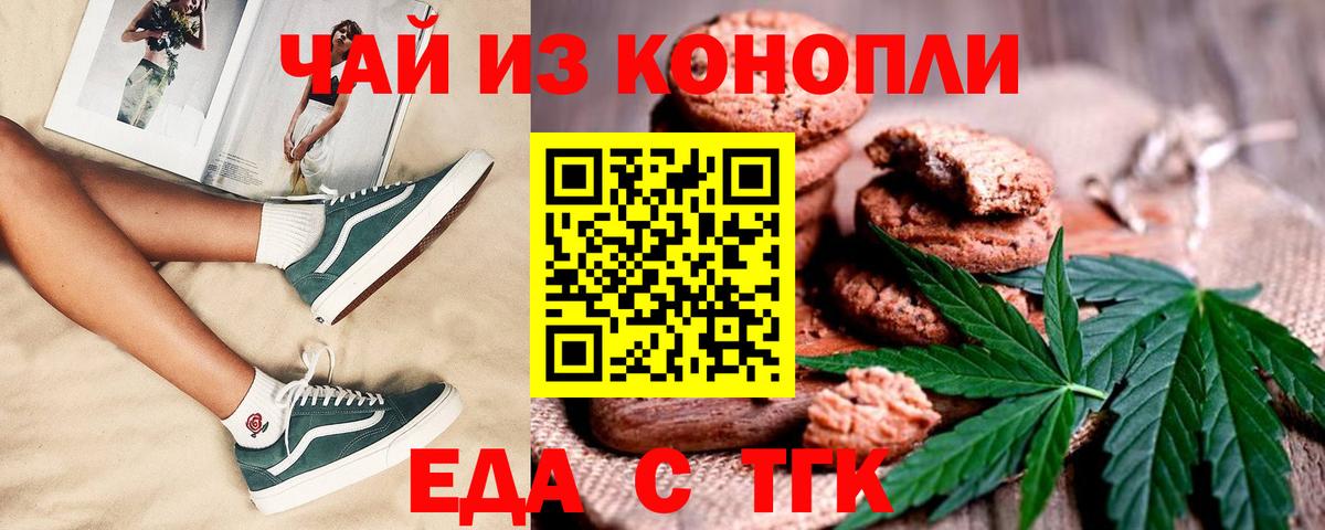 ГАШ  Красный Сулин  ГАШ  КОКАИН  Меф МЯУ МЯУ кристаллы  Мефедрон  Вход с VPN 