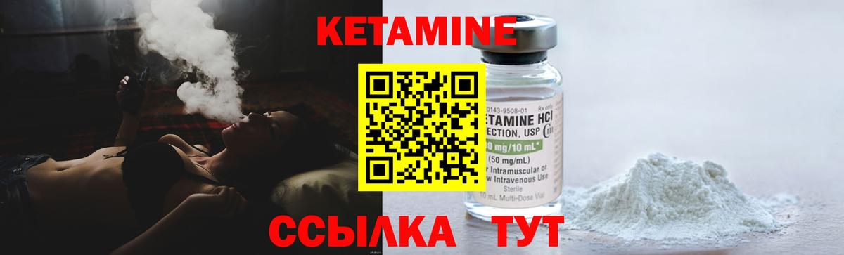 мориарти формула  Вход с VPN  Красный Сулин  Кетамин ketamine 