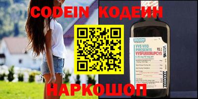 спайс Конаково