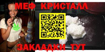 спайс Конаково