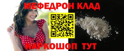 спайс Конаково