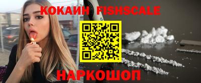 кокс Комсомольск-на-Амуре