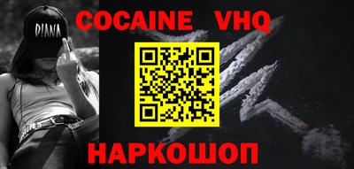 кокс Комсомольск-на-Амуре