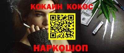 кокс Комсомольск-на-Амуре