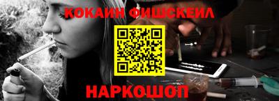 спайс Конаково