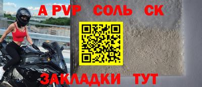 кокс Комсомольск-на-Амуре