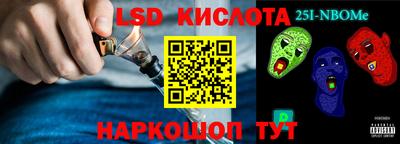 спайс Конаково