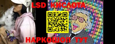 кокс Комсомольск-на-Амуре