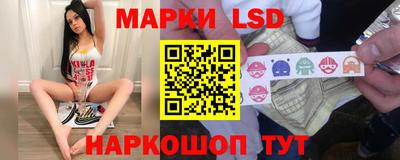 спайс Конаково