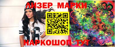 спайс Конаково