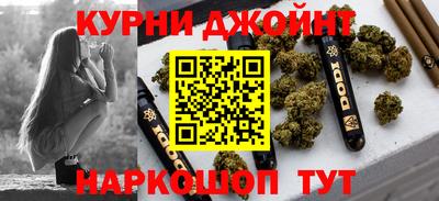 гашишное масло Коммунар
