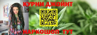 гашишное масло Коммунар