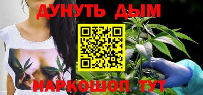 спайс Конаково