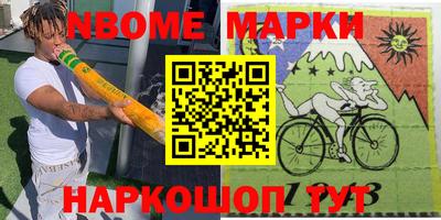 спайс Конаково