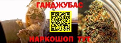 кокс Комсомольск-на-Амуре