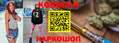 спайс Конаково