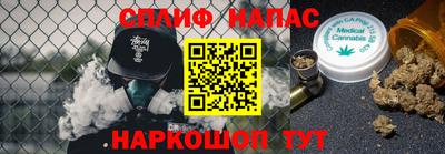 кокс Комсомольск-на-Амуре