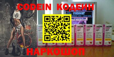 спайс Конаково