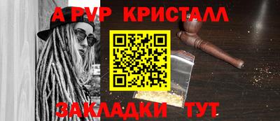 кокс Комсомольск-на-Амуре
