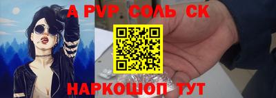 гашишное масло Коммунар