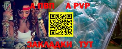 спайс Конаково