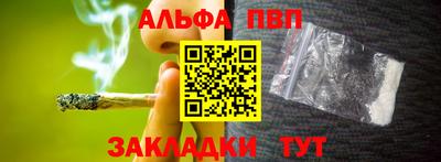 спайс Конаково