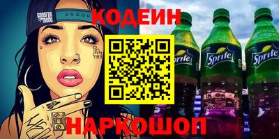 гашишное масло Коммунар