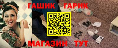 спайс Конаково