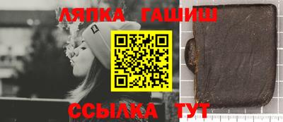 спайс Конаково