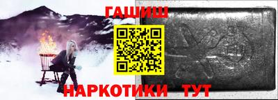 гашишное масло Коммунар