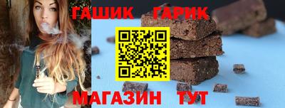 спайс Конаково