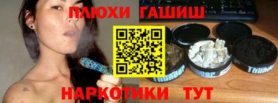 гашишное масло Коммунар