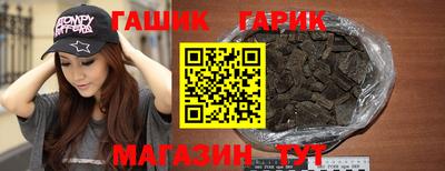 гашишное масло Коммунар