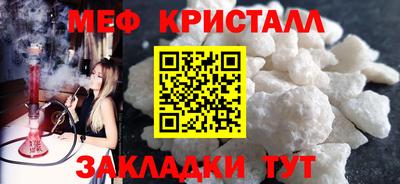 спайс Конаково