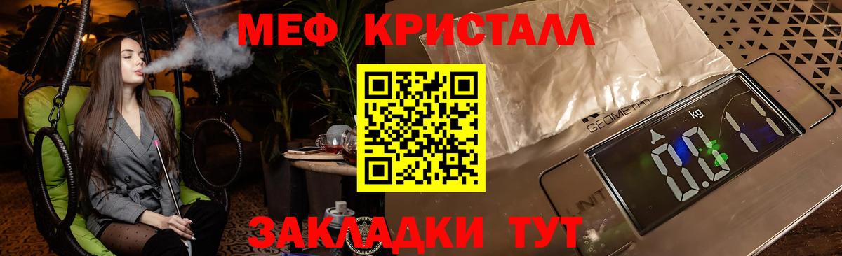 Красный Сулин  Меф  МЯУ-МЯУ  МЯУ-МЯУ VHQ  Вход с VPN 