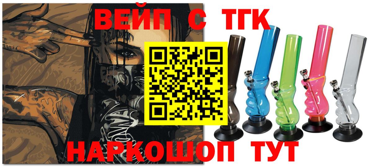 Красный Сулин  blacksprut ССЫЛКА  Вход с VPN  Дистиллят ТГК THC oil 