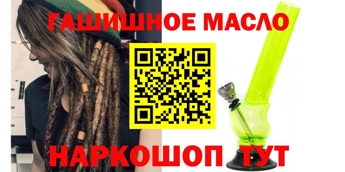 ГЕРОИН Красный Сулин