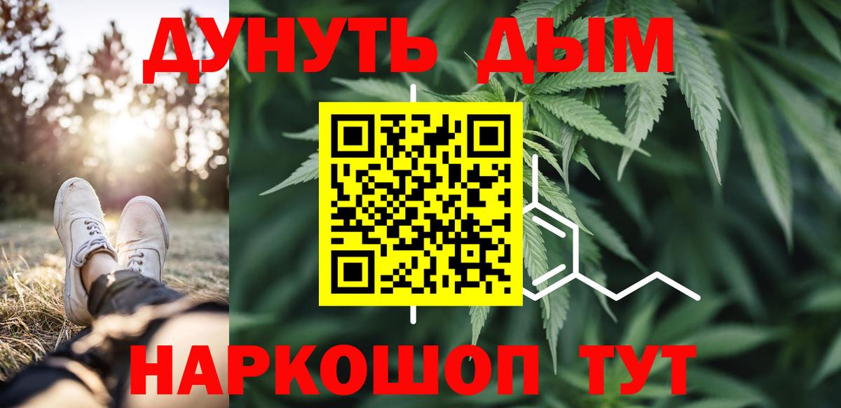 Бошки марихуана гибрид Красный Сулин